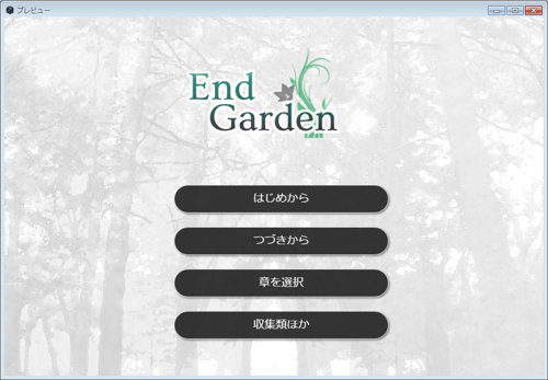 EndGarden